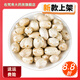 【胖|東來(lái)熱賣(mài)】五眼果南酸棗核新貨無(wú)眼果 廣棗核 南酸棗核 散裝 精選五眼果/500.克