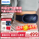 飛利浦（PHILIPS）腰部按摩器 按摩儀腰腹熱敷腰帶EMS脈沖按摩揉腹儀腰椎按摩儀器 生日禮物 教師節禮物 7501B