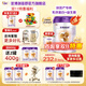 優(yōu)博剖蓓舒圣元剖宮產(chǎn)2段嬰幼兒配方奶粉（6-12月齡）二段奶粉罐裝 2段 800g 6罐 【+136得800g】
