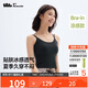 蕉下吊帶背心女士帶胸墊打底內搭可外穿輕薄無(wú)痕 25新款