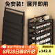 木雙福免安裝楠竹鞋架小型入戶門口鞋柜出租屋鞋架子家用多層收納柜