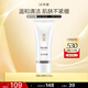 片仔癀清肌潔面乳 清潔毛孔不緊繃氨基酸洗面奶護(hù)膚品100g