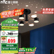雷士照明（NVC）LED北歐吊燈網紅分子燈客廳臥室餐廳夢幻半吸頂款燈飾六頭32w