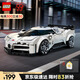樂(lè )高（LEGO） 積木拼裝賽車(chē)系列77240 布加迪超級跑車(chē)男孩兒童玩具生日禮物 