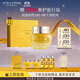 歐舒丹禮盒臘菊賦顏御齡抗皺眼霜15ml提拉緊致滋潤(rùn)保濕伴手禮生日禮物