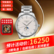 浪琴（LONGINES）名匠系列自動(dòng)機械 男士腕表 四針月相 八針月相手表 送男朋友禮物 L2.919.4.77.6 精鋼白盤(pán)42表盤(pán)