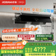 老板（Robam）【懶人油煙機(jī)】抽吸頂側(cè)一體國家補(bǔ)貼以舊換新29大吸力一級能效小黑鏡L1P可配燃?xì)庠? title=
