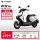 小?！?025新品】FX Citi 電動摩托車鉛酸電池 智能超長續(xù)航高速通勤電瓶電摩 到店自提
