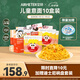 空刻意面兒童意面6盒迪士尼番茄4盒高湯豬軟骨218.2g*10盒意大利面