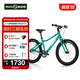 Nabiis那貝斯風(fēng)巡兒童自行車(chē)3-6-12歲中大童超輕小男女孩單車(chē)20寸標準綠