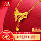 卡地金黃金項(xiàng)鏈 足金999在逃公主蝴蝶結(jié)套鏈5G工藝送女朋友送老婆 8.68克 高32mm 寬20mm
