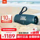JBL CHARGE6 音樂(lè )沖擊波六代 便攜式?jīng)_擊波6藍牙音箱低音炮設備AI音效增強戶(hù)外防塵防水桌面音響禮物 CHARGE6-海軍藍[重磅升級]