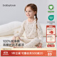 babylove女寶寶分體內衣套裝春秋季純棉家居服嬰幼兒睡衣空調服兩件套 花間游 90 cm