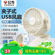 公牛USB桌面風(fēng)扇 【電芯3C認證】迷你輕音小電扇2000mAh 學(xué)生宿舍辦公室臺式桌面扇臺夾扇-充電款