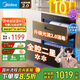 美的（Midea）暖陽(yáng)消毒柜嵌入式家用 光波2.0 110L雙層大容量餐具碗柜碗筷嬰兒奶瓶 【國家補貼】90Q15S Pro