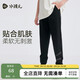 水孩兒（SOUHAIT）童裝男童女童運動(dòng)褲2025春季新款兒童長(cháng)褲褲子 鉆石黑 160