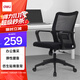 得力（deli）91103 簡(jiǎn)約時(shí)尚辦公椅 人體工學(xué)電腦椅 居家書(shū)房座椅 經(jīng)典黑