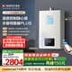 能率燃?xì)鉄崴?天然氣 恒溫 水量伺服器16升G31智控Wifi家用恒溫
