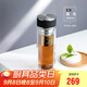 膳魔師（THERMOS）雙層玻璃杯400ml高硼硅水杯子茶水分離茶杯帶茶漏TCGA-400-D-BK