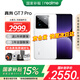 realme【國家補貼15%】真我GT7 Pro  驍龍8至尊版 超光影潛望 6500mAh泰坦電池 智能AI游戲手機 12+256GB 光域白 官方標配