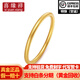 喜緣祥珠寶足金999古法素圈金手鐲女士黃金手鐲空心實(shí)心磨砂面生日禮物 圈口60 金重20.72克