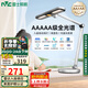 雷士（NVC）臺燈護眼學生兒童學習家用閱讀臺燈智能感應(yīng)全光譜AAAAA級明軒V2