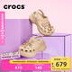 卡駱馳crocs七夕禮物檀健次同款復(fù)古洞洞鞋女鞋厚底老爹鞋小鯨魚洞洞鞋206302 骨白色-2Y2(含智必星) 36 /37(230mm)