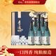 李渡 明窖 元窖香型白酒 52度 500ml*2瓶*3盒 整箱裝 中秋送禮