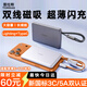圖拉斯充電寶3c認證【熱銷(xiāo)200W+丨磁吸自帶線(xiàn)】17超薄式快充蘋(píng)果適用華為iphone大容量10000毫安可上飛機 【3c認證】灰 【雙線(xiàn)Lighting+C口】 3C/5A雙認證丨頂配更薄·更快·