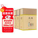 兒童國學(xué)晨誦·午讀·暮省注音版系列（套裝全30冊） ?國學(xué)啟蒙