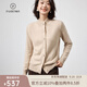 帕什羊絨衫女開(kāi)衫半高領(lǐng)100%山羊絨7針厚款針織外套PS-71 無(wú)染色米駝 L (110-130斤)