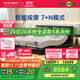 夢(mèng)百合智能床 政府補貼按摩床簡(jiǎn)約多功能電動(dòng)可升降皮床 黑武士1.8米