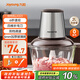 九陽（Joyoung）絞肉機家用 輔食機嬰兒絞餡機 碎肉機 多功能料理攪拌 打蒜器電動 攪肉機2L  S18-LA323