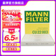 曼牌（MANNFILTER）CU22003顆?？照{(diào)濾芯空調(diào)格適用于天籟J31森林人陽光奇駿FXMurano