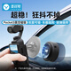漾菲斯適配大疆Pocket3電動(dòng)磁吸吸盤(pán)支架真空吸附車(chē)載支架汽車(chē)玻璃拍攝固定架配件DJI運動(dòng)相機支架