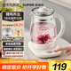 蘇泊爾（SUPOR）2L大容量 養(yǎng)生壺煮茶器燒水壺花茶壺恒溫水壺電水壺電熱水壺 辦公室保溫煮茶壺多段調(diào)溫SW-20YQ68A