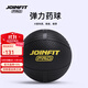 JOINFIT藥球 （PRO版）高彈橡膠實(shí)心重力健身球腰腹體能康復訓練 3kg/只 直徑230mm