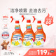 菲碧清衣領(lǐng)凈 去污去黃白彩衣物衣領(lǐng)袖口免揉搓去污漬劑500ml*3