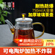 雅集泡茶壺 大容量耐熱玻璃茶壺 茶水分離泡茶壺 750ml