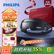 飛利浦（PHILIPS）美眼寶潤眼儀【重磅新品】眼部護(hù)眼儀蒸汽眼罩熱敷霧化按摩器送男友老公老師教師節(jié)禮物5204E灰