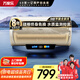 萬(wàn)家樂(lè )【睿能D60-FD5鎂棒免換】電熱水器60升 水質(zhì)監測9倍水量一級能效3000W速熱儲水式家用