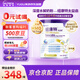 紐康特太益啟HMO深度水解奶粉 含乳糖 0-12個(gè)月敏寶適用乳清蛋白配方粉