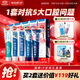 云南白藥牙膏亮白護(hù)齦清新口氣祛漬5效護(hù)口成人牙膏國(guó)粹禮盒套裝5支500g