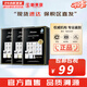 肌司研JM面膜貼肌司妍急救針劑玻尿酸蜂蜜白蠶絲學(xué)生男女貼片式補(bǔ)水面膜 JM羊胎素1盒+馬胎素2盒 30片
