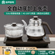 容聲玻璃全自動(dòng)底部上水電熱水壺家用辦公茶臺燒水壺一體茶具套裝臺嵌兩用電茶爐自動(dòng)上水電茶壺泡茶壺 0.8L 316L鋼底盤(pán)高低水位感應