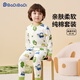 巴帝巴帝嬰幼兒童純棉秋衣秋褲套裝男女童睡衣家居服 抱抱恐龍 120