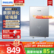 飛利浦（PHILIPS）即熱式電熱水器7000W速熱AI四季恒溫 無(wú)極變頻免儲水 國家補貼15% 水電分離AWH2405/93(70DA) 
