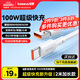 倍思Type-c數據線(xiàn)6A超級快充100W/88W/66W/40W適用華為榮耀小米安卓手機平板充電Pura70/Mate70/60 2米