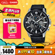 卡西歐（CASIO）手表男EDIFICE商務(wù)學(xué)生石英日韓表送男友禮物EFR-303L-1A