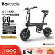 BAICYCLE小白小米生態(tài)鏈電動自行車超長續(xù)航輕便鋁合金電動車鋰電池代駕車成人電瓶車男女助力代步電單車